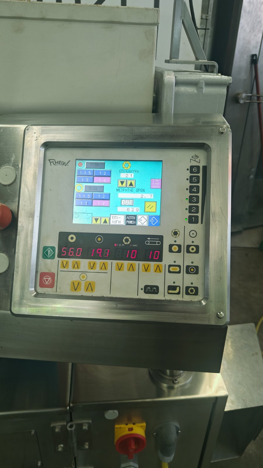 ΜΗΧΑΝΗ RHEON WN055