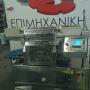 ΜΗΧΑΝΗ RHEON WN055