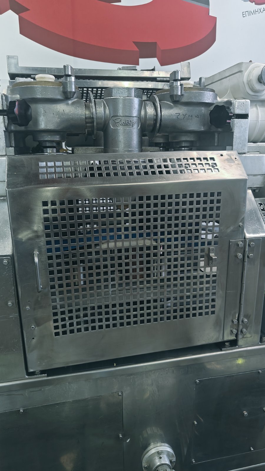ΜΗΧΑΝΗ RHEON WN055