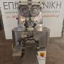 ΜΗΧΑΝΗΜΑ ΕΠΕΞΕΡΓΑΣΙΑΣ ΖΥΜΗΣ RHEON KN110
