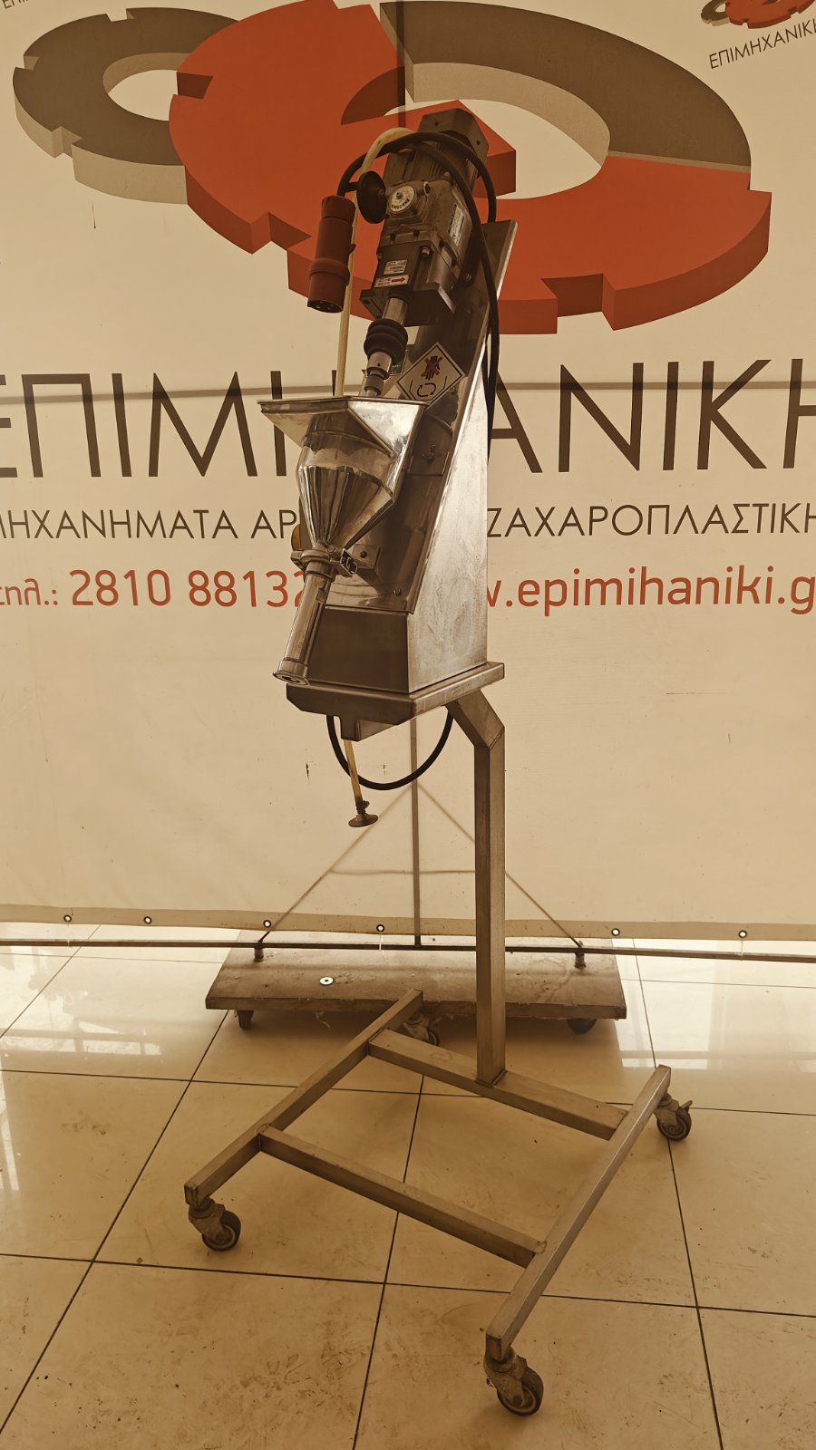 ΑΝΤΛΙΑ ΓΕΜΙΣΜΑΤΟΣ RHEON