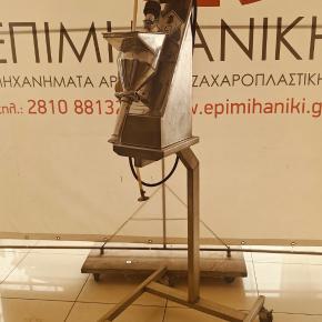 ΑΝΤΛΙΑ ΓΕΜΙΣΜΑΤΟΣ RHEON