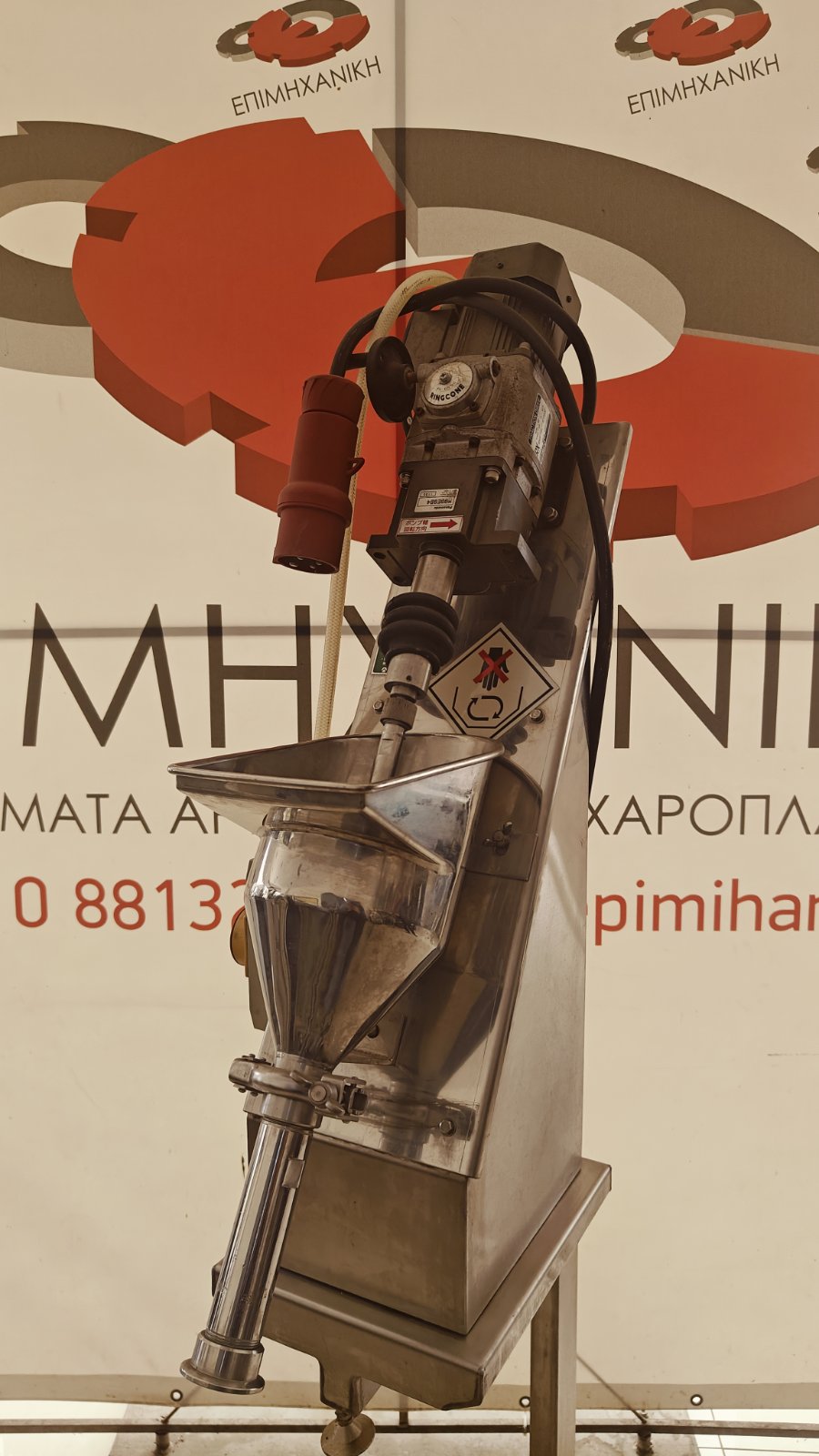 ΑΝΤΛΙΑ ΓΕΜΙΣΜΑΤΟΣ RHEON