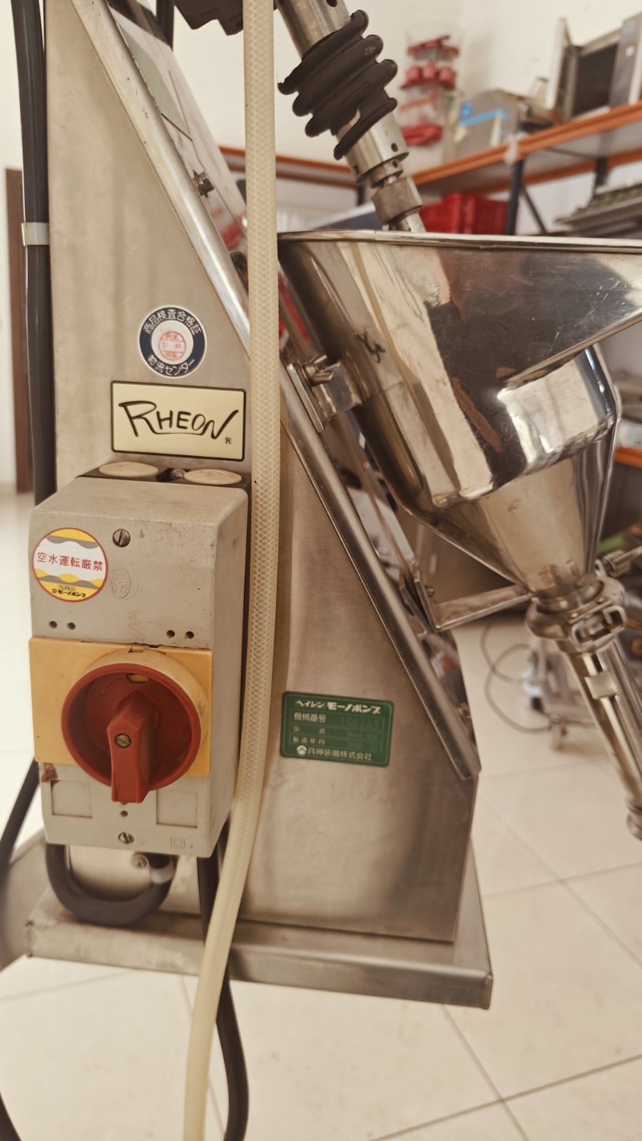 ΑΝΤΛΙΑ ΓΕΜΙΣΜΑΤΟΣ RHEON