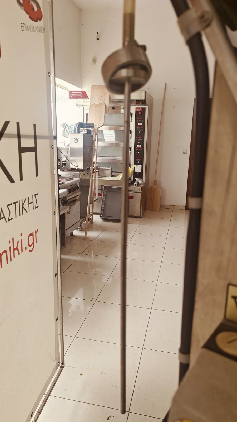 ΑΝΤΛΙΑ ΓΕΜΙΣΜΑΤΟΣ RHEON