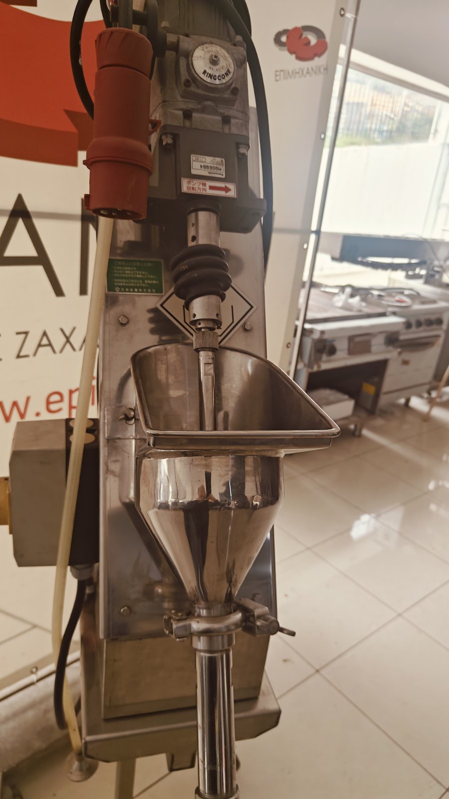 ΑΝΤΛΙΑ ΓΕΜΙΣΜΑΤΟΣ RHEON