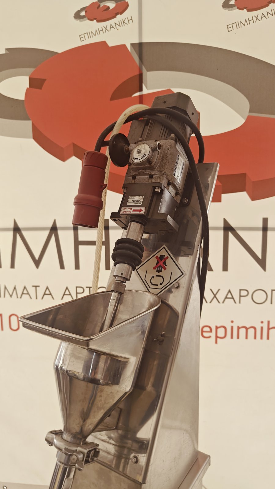 ΑΝΤΛΙΑ ΓΕΜΙΣΜΑΤΟΣ RHEON