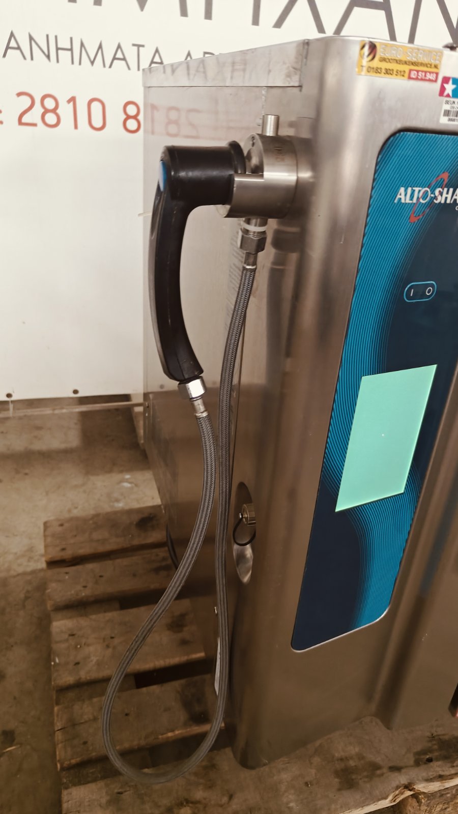 ΦΟΥΡΝΟΣ ΗΛΕΚΤΡΙΚΟΣ ΑΤΜΟΥ ΚΑΙ ΚΑΠΝΙΣΜΑΤΟΣ AKTO SHAAM COMBI SMOKER