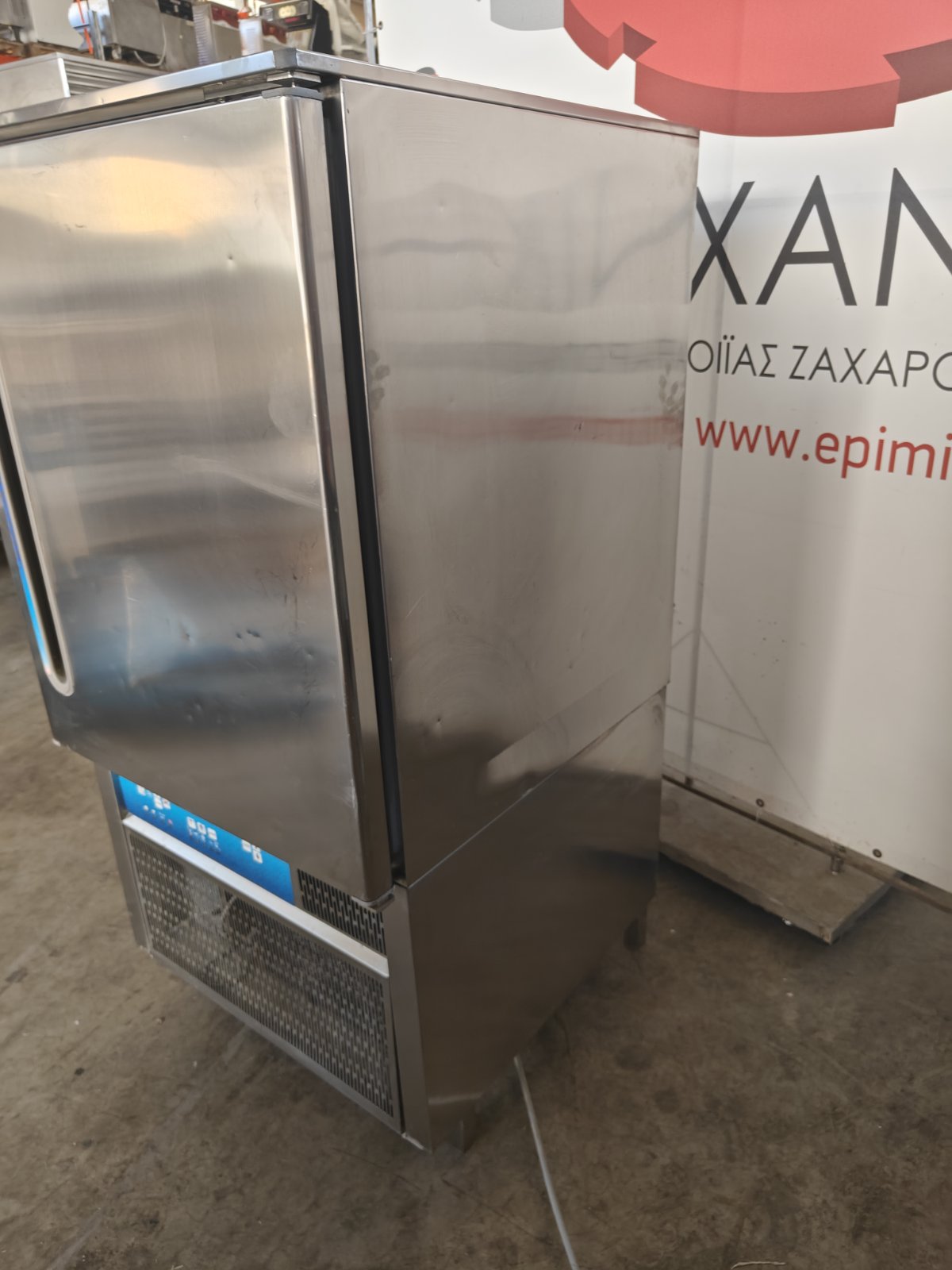 ΚΑΤΑΨΥΞΗ SHOCK FRIGINOX