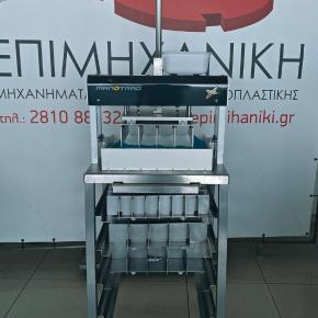 ΔΙΑΙΡΕΤΙΚΟ ΖΥΜΗΣ ΕΠΙΔΑΠΕΔΙΟ ΤΗΣ SINMAG EUROPE