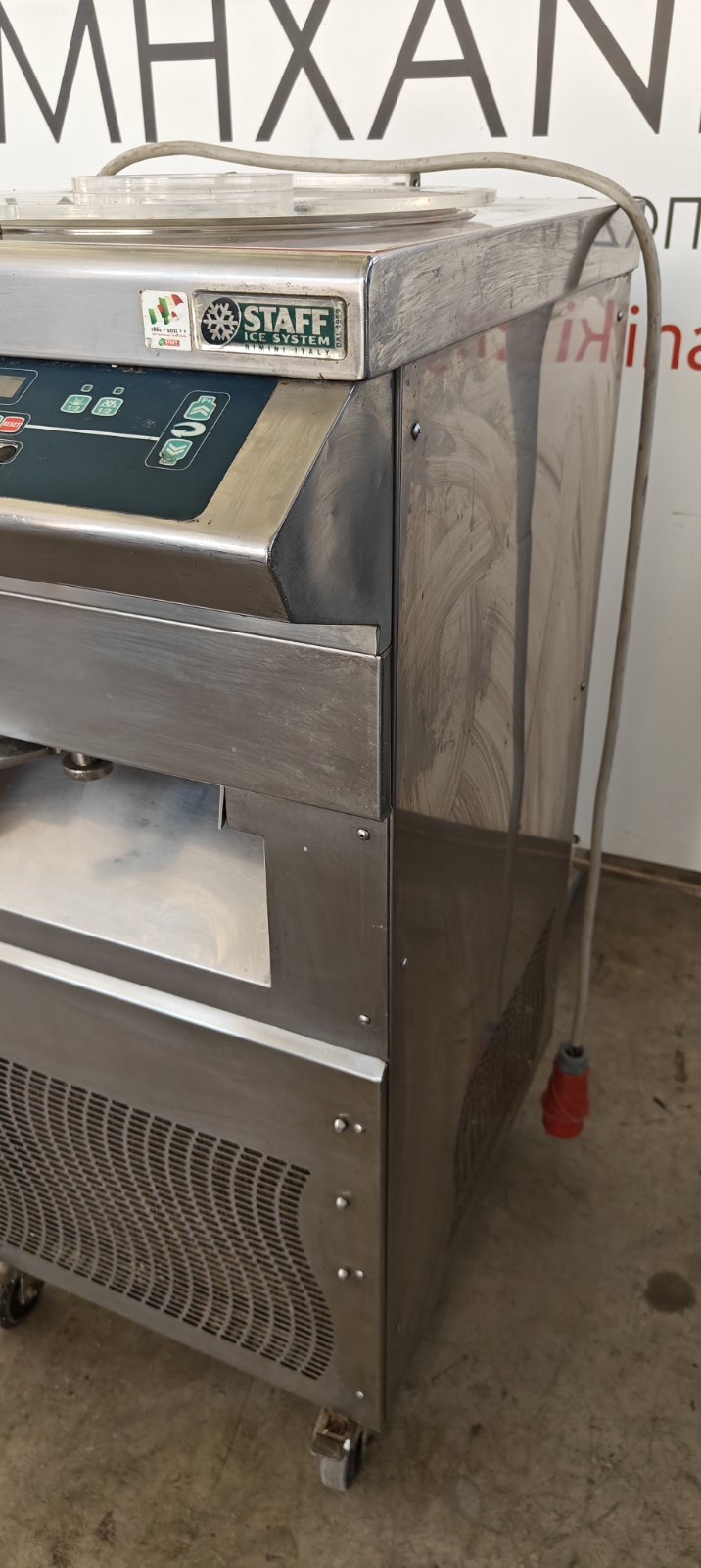 STAFF ICE CREAM AND PASTEURIZATION MACHINE