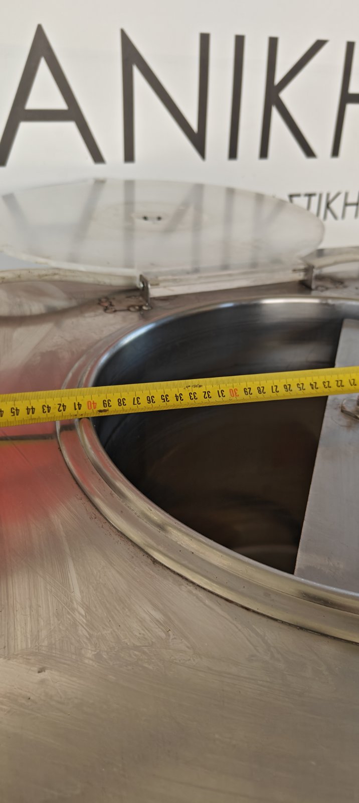 STAFF ICE CREAM AND PASTEURIZATION MACHINE