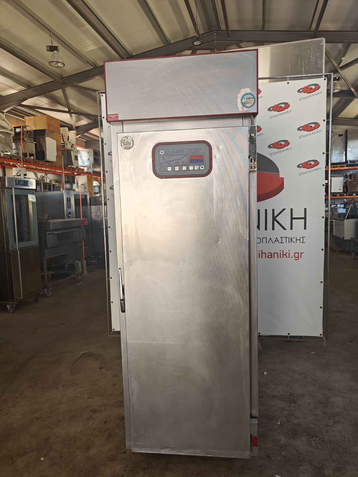 STAM PROOFER REFRIGERATOR