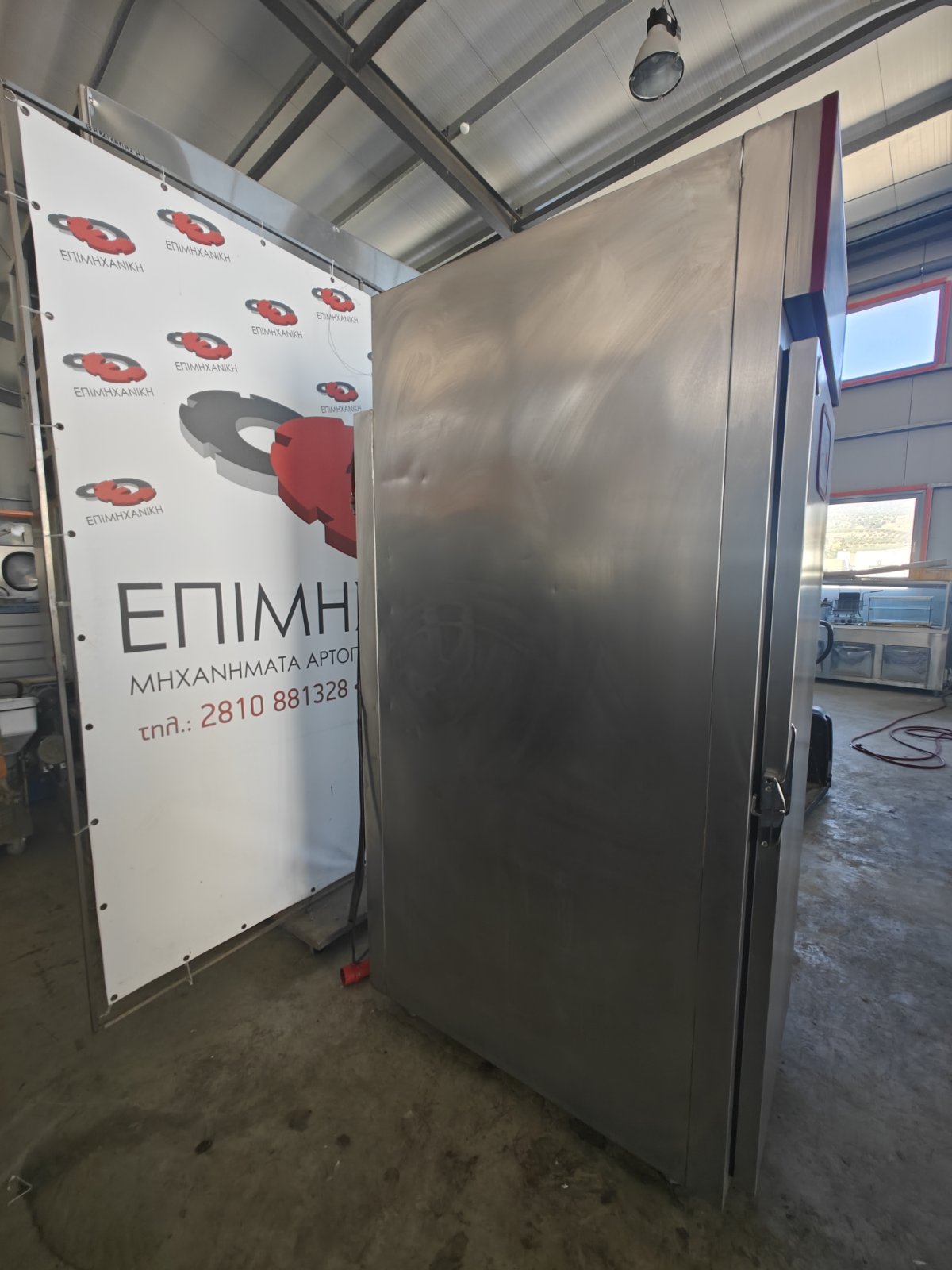 STAM PROOFER REFRIGERATOR