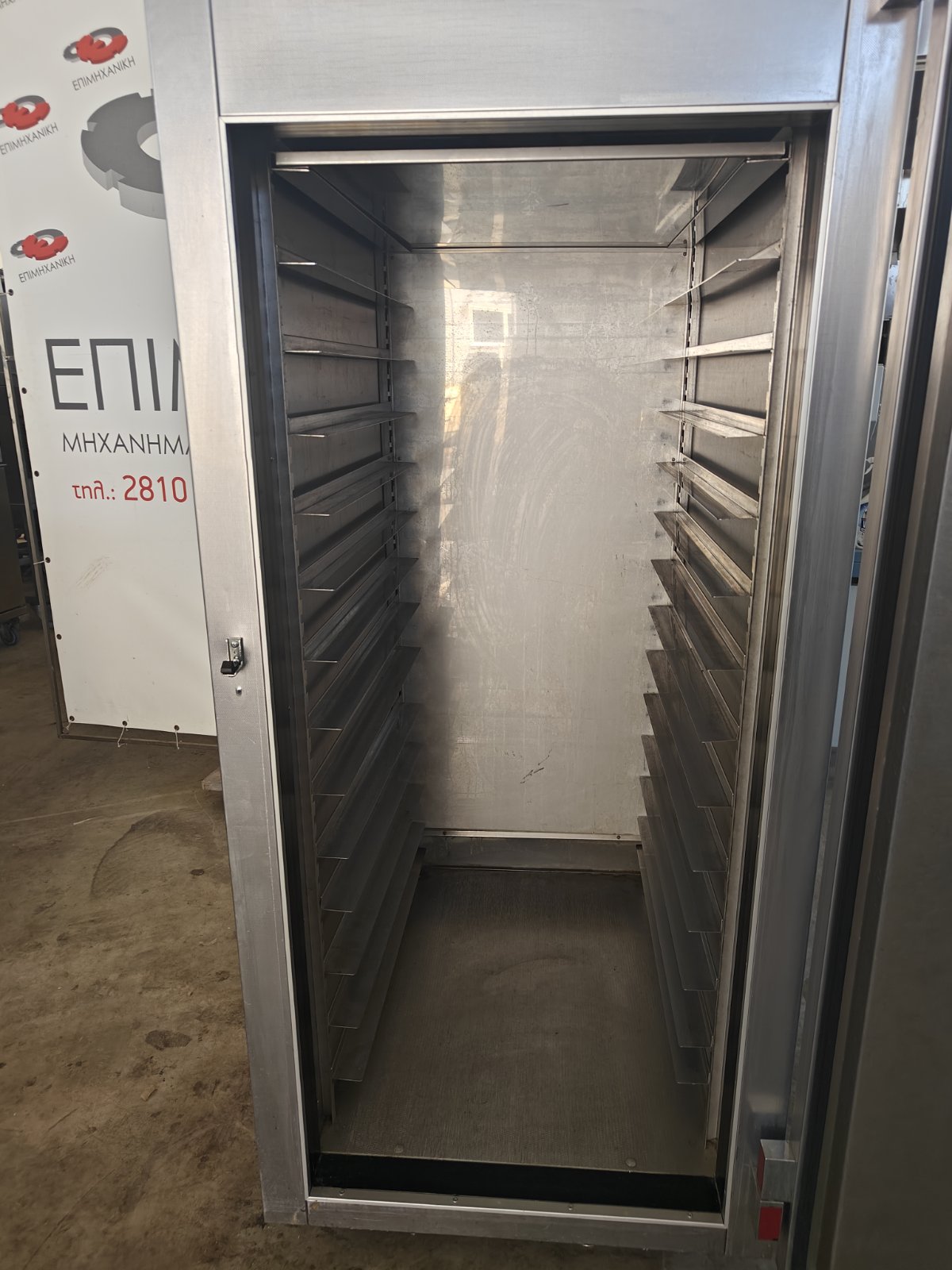STAM PROOFER REFRIGERATOR