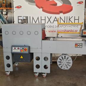 ΣΥΣΚΕΥΑΣΤΙΚΗ ΜΗΧΑΝΗ ΜΕ ΤΟΥΝΕΛ ΣΥΡΡΙΚΝΩΣΗΣ