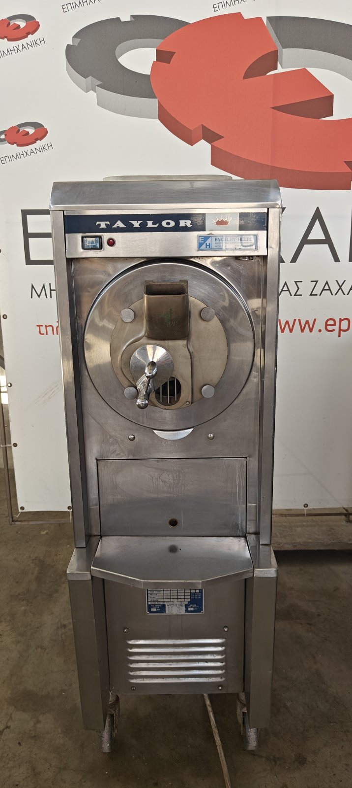 TAYLOR ICE CREAM MACHINE