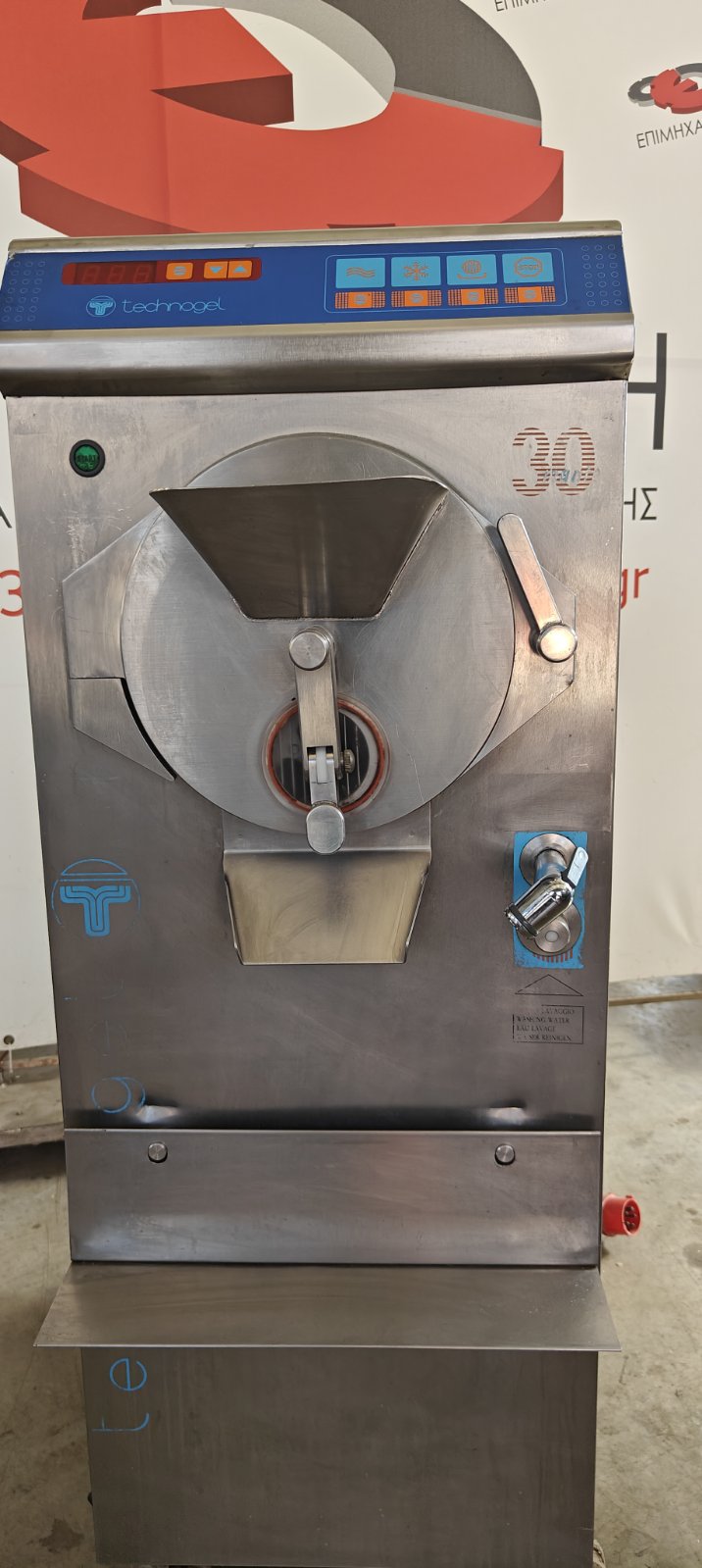 ΠΑΓΩΤΟΜΗΧΑΝΗ TECHNOGEL