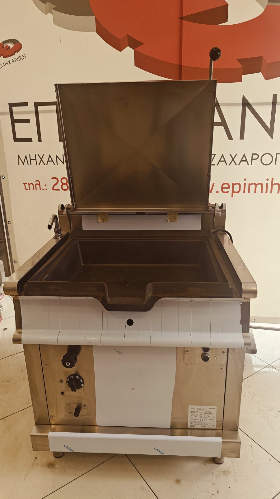 ΤΗΓΑΝΙ ΥΓΡΑΕΡΙΟΥ ΑΝΑΤΡΕΠΟΜΕΝΟ