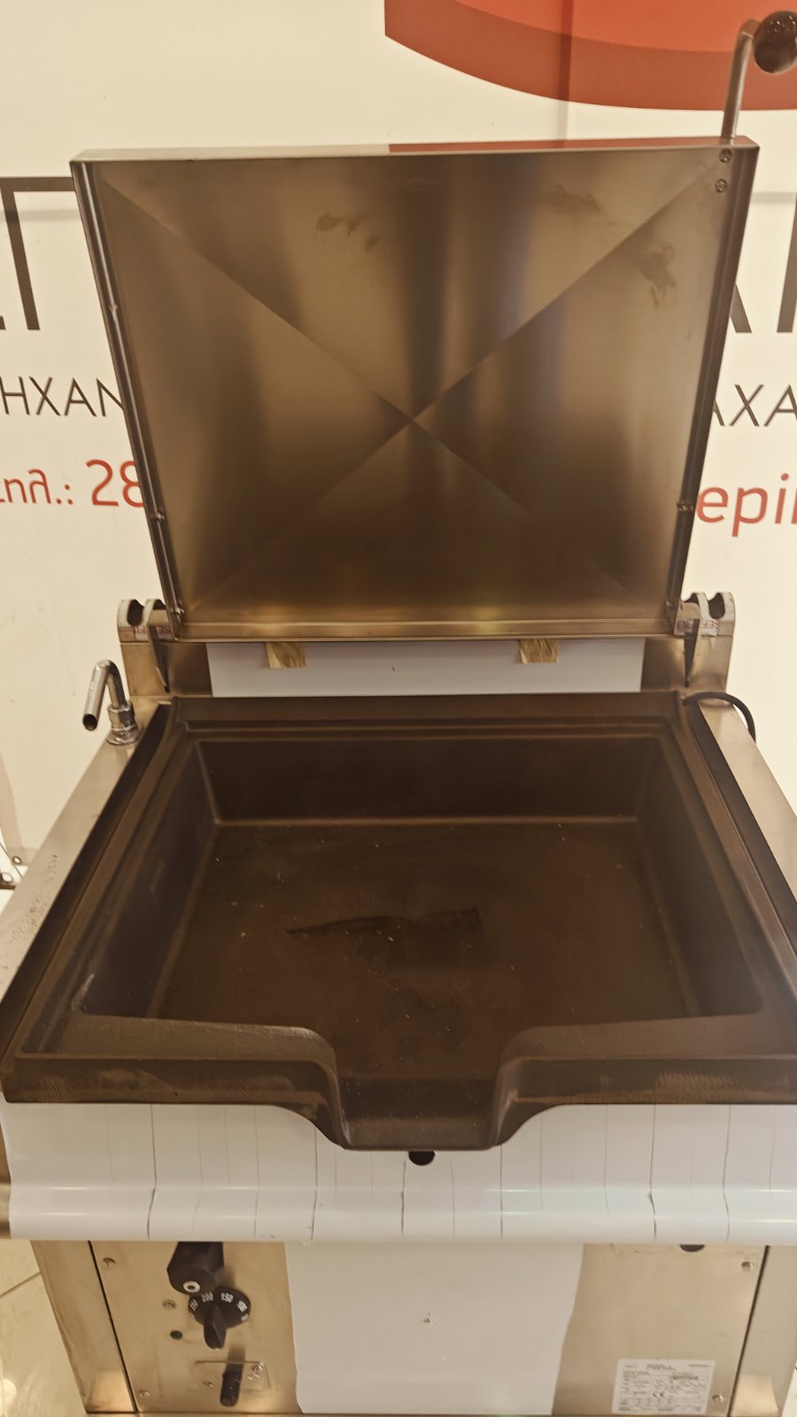 ΤΗΓΑΝΙ ΥΓΡΑΕΡΙΟΥ ΑΝΑΤΡΕΠΟΜΕΝΟ