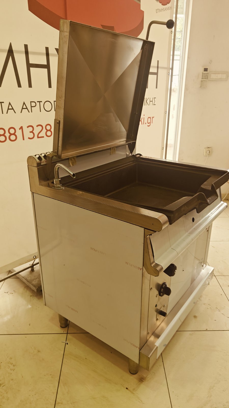 ΤΗΓΑΝΙ ΥΓΡΑΕΡΙΟΥ ΑΝΑΤΡΕΠΟΜΕΝΟ