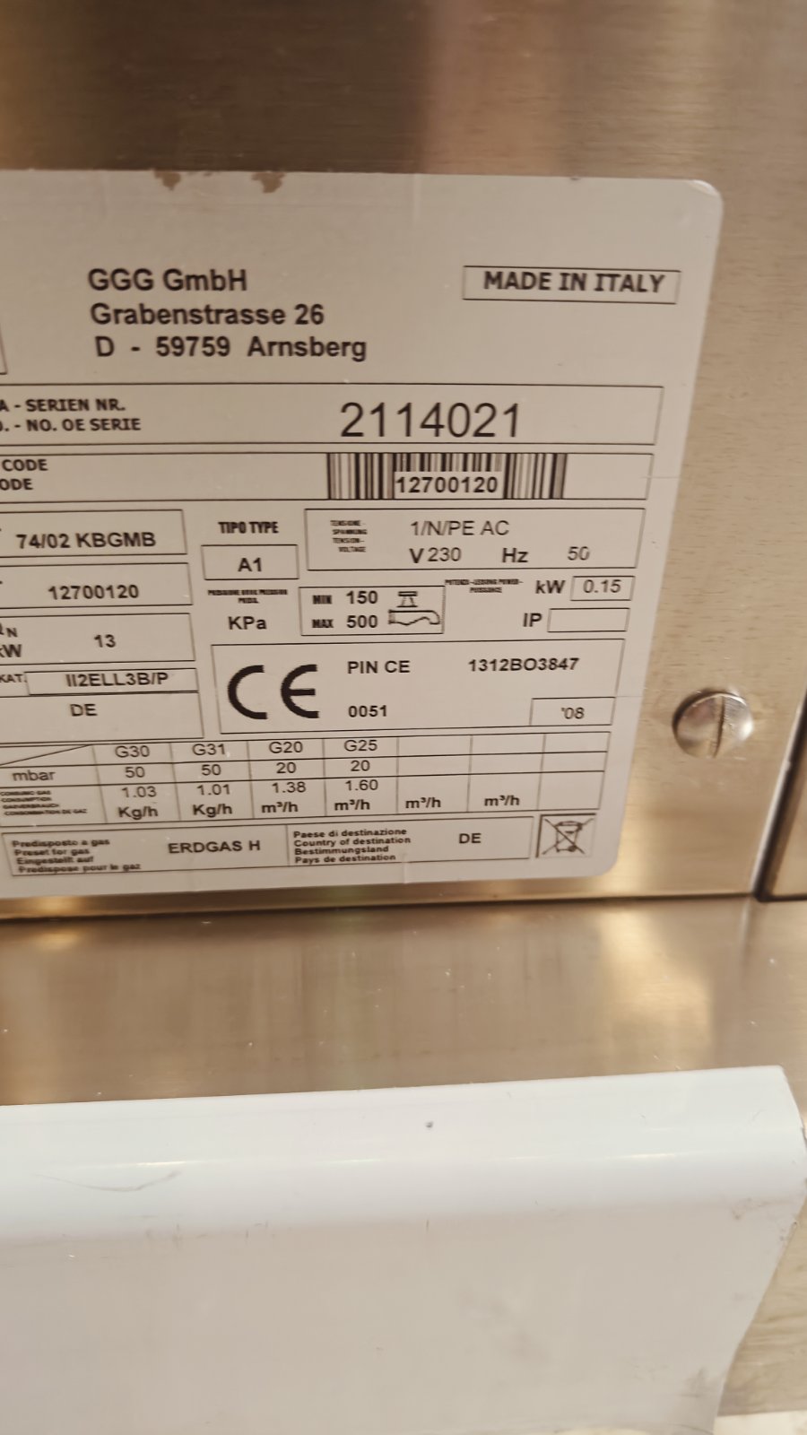 ΤΗΓΑΝΙ ΥΓΡΑΕΡΙΟΥ ΑΝΑΤΡΕΠΟΜΕΝΟ