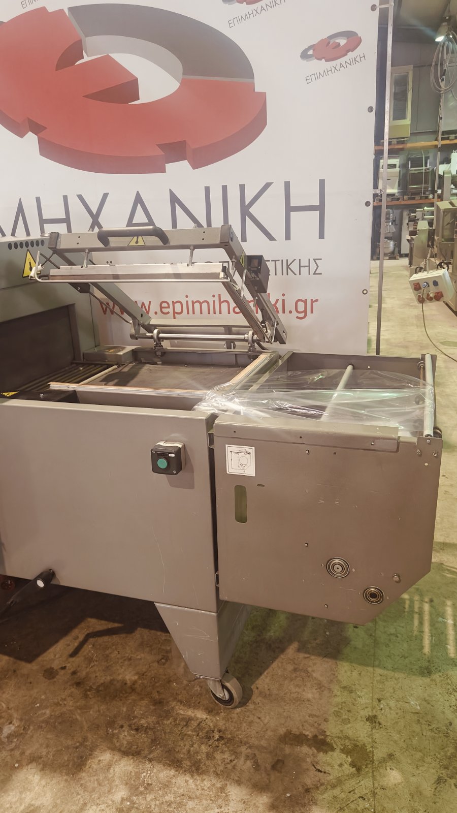 ULMA PACKAGING MACHINE