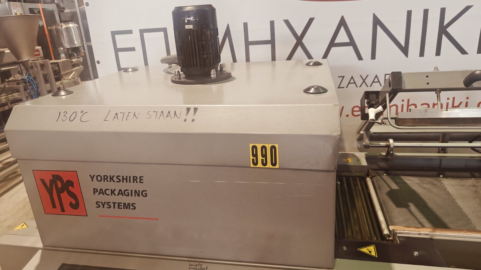 ULMA PACKAGING MACHINE