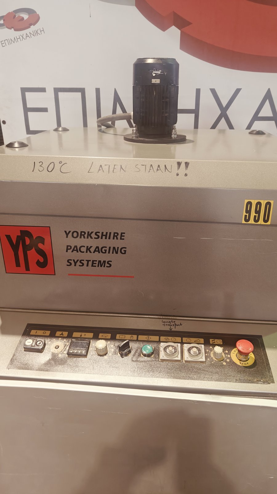 ULMA PACKAGING MACHINE