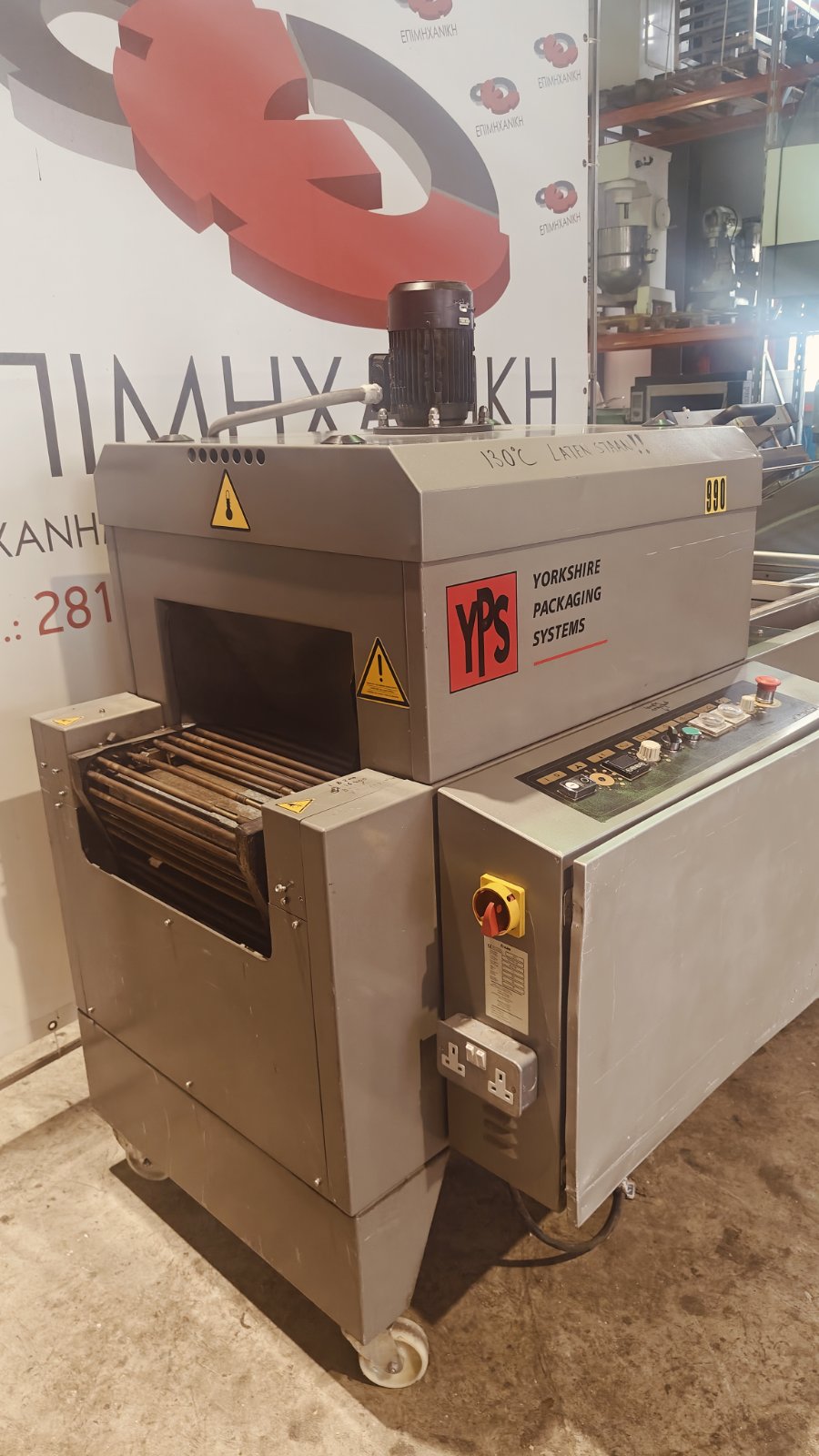 ULMA PACKAGING MACHINE