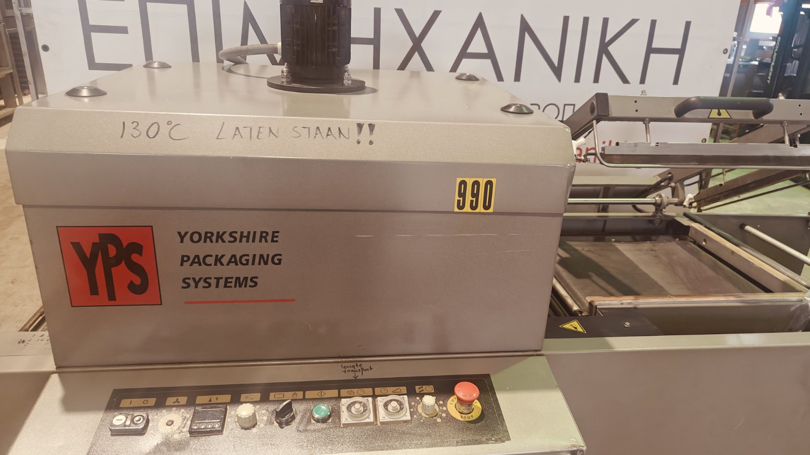 ULMA PACKAGING MACHINE