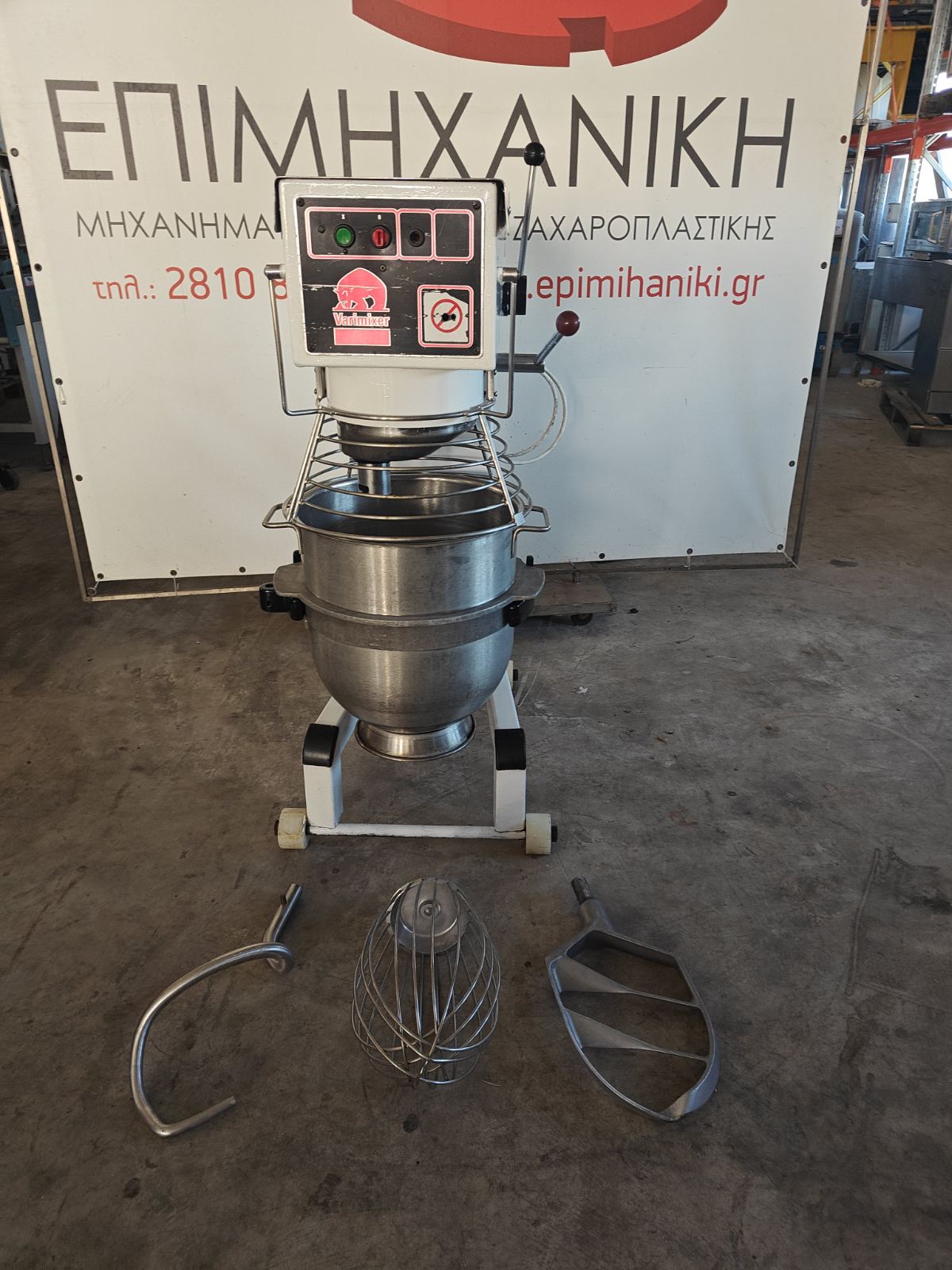 ΜΙΞΕΡ 40 ΛΙΤΡΩΝ VARIMIXER