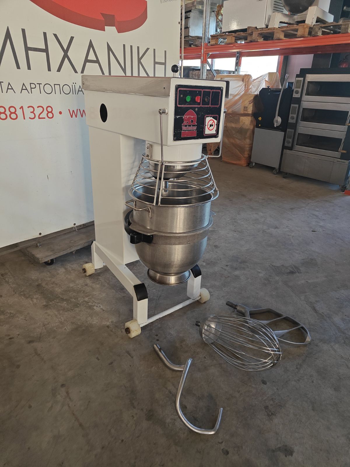 ΜΙΞΕΡ 40 ΛΙΤΡΩΝ VARIMIXER
