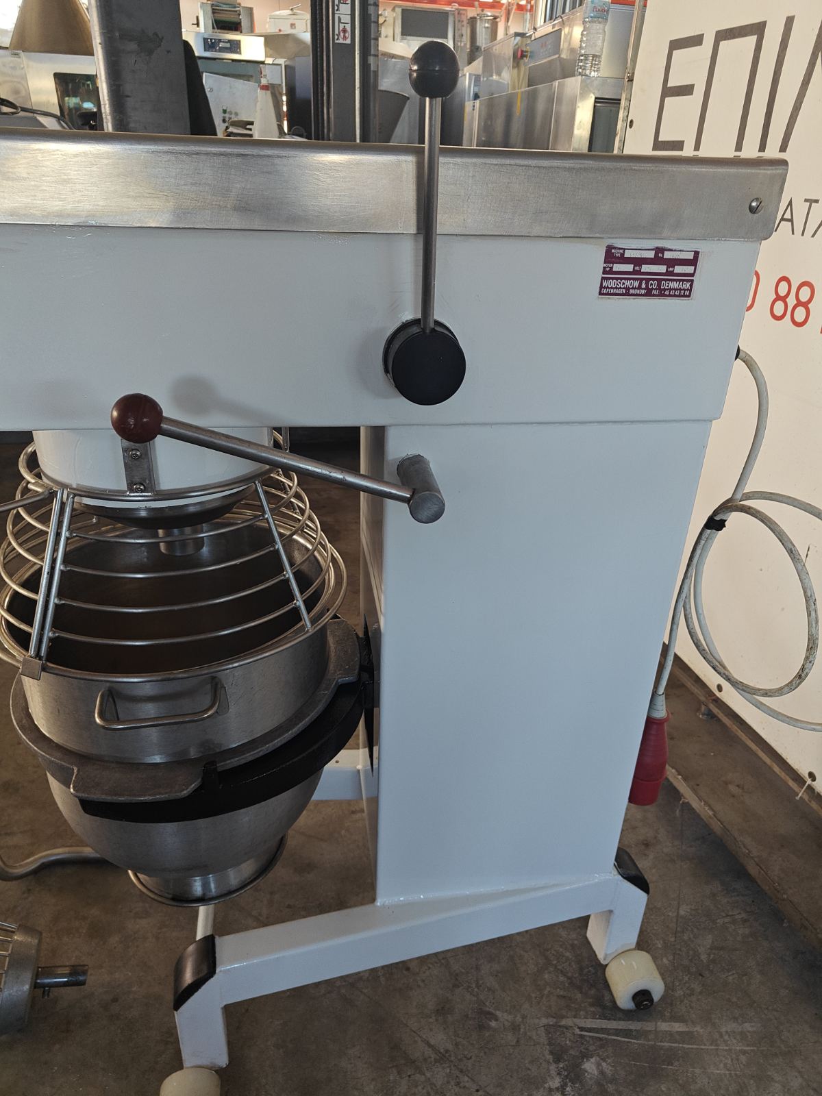 ΜΙΞΕΡ 40 ΛΙΤΡΩΝ VARIMIXER