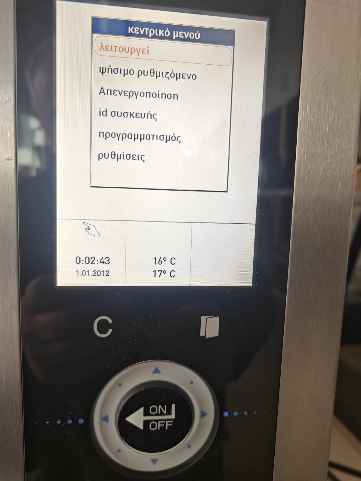 WIESHEU DOUBLE OVEN , CONVECTION AND DECK