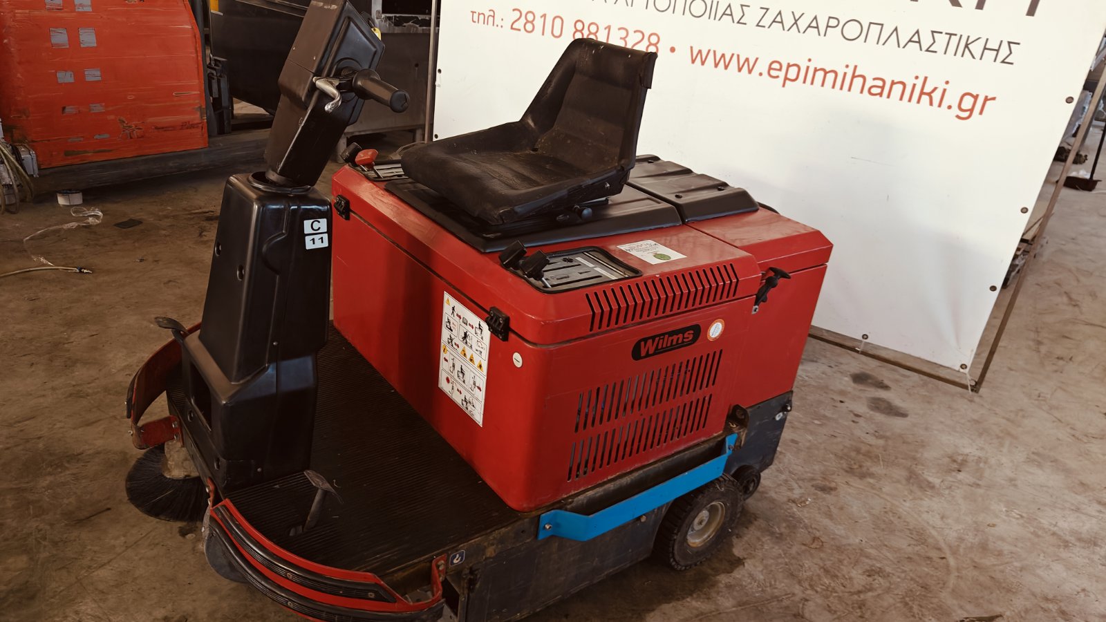 FLOOR BRUSH (SWEEPER) WITH RIDER SEAT