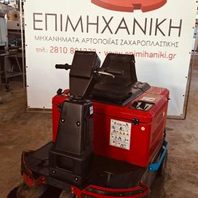 FLOOR BRUSH (SWEEPER) WITH RIDER SEAT