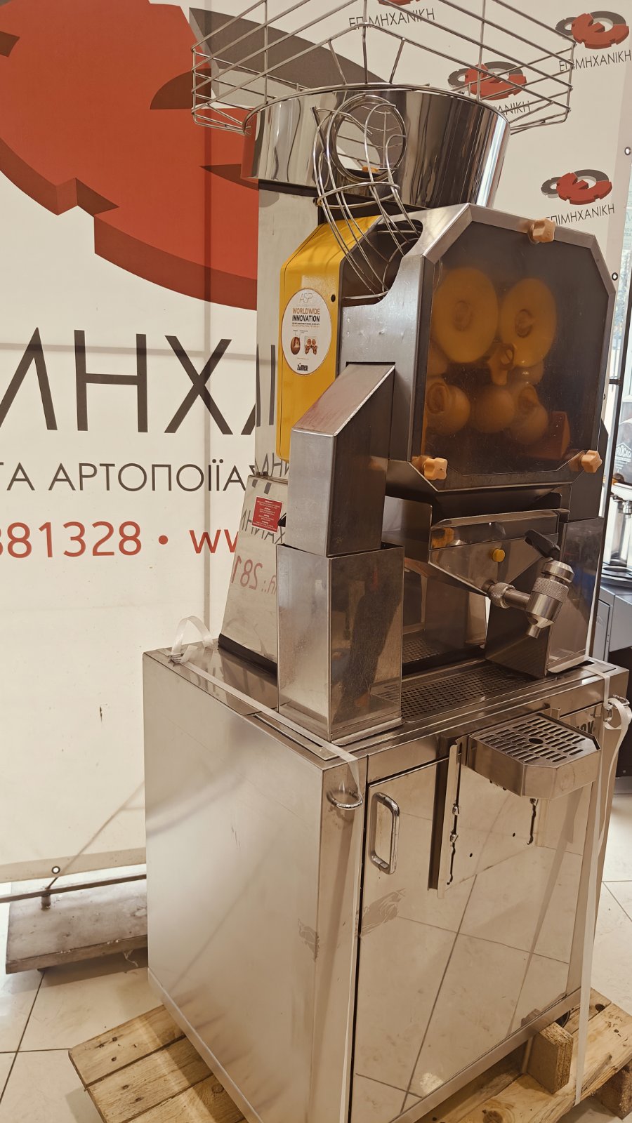 ΑΥΤΟΜΑΤΟΣ ΣΤΙΦΤΗΣ ΠΟΡΤΟΚΑΛΙΩΝ ZUMEX