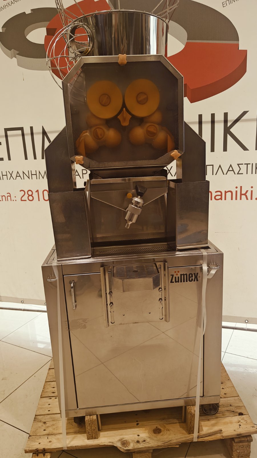 ΑΥΤΟΜΑΤΟΣ ΣΤΙΦΤΗΣ ΠΟΡΤΟΚΑΛΙΩΝ ZUMEX