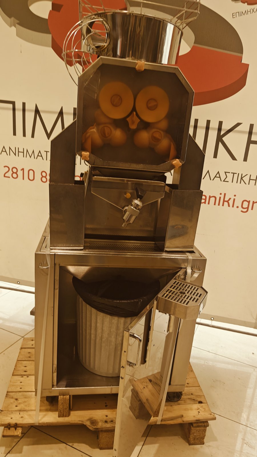 ΑΥΤΟΜΑΤΟΣ ΣΤΙΦΤΗΣ ΠΟΡΤΟΚΑΛΙΩΝ ZUMEX