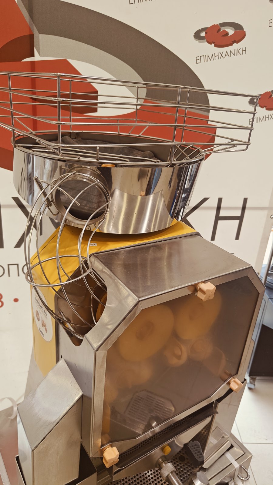 ΑΥΤΟΜΑΤΟΣ ΣΤΙΦΤΗΣ ΠΟΡΤΟΚΑΛΙΩΝ ZUMEX