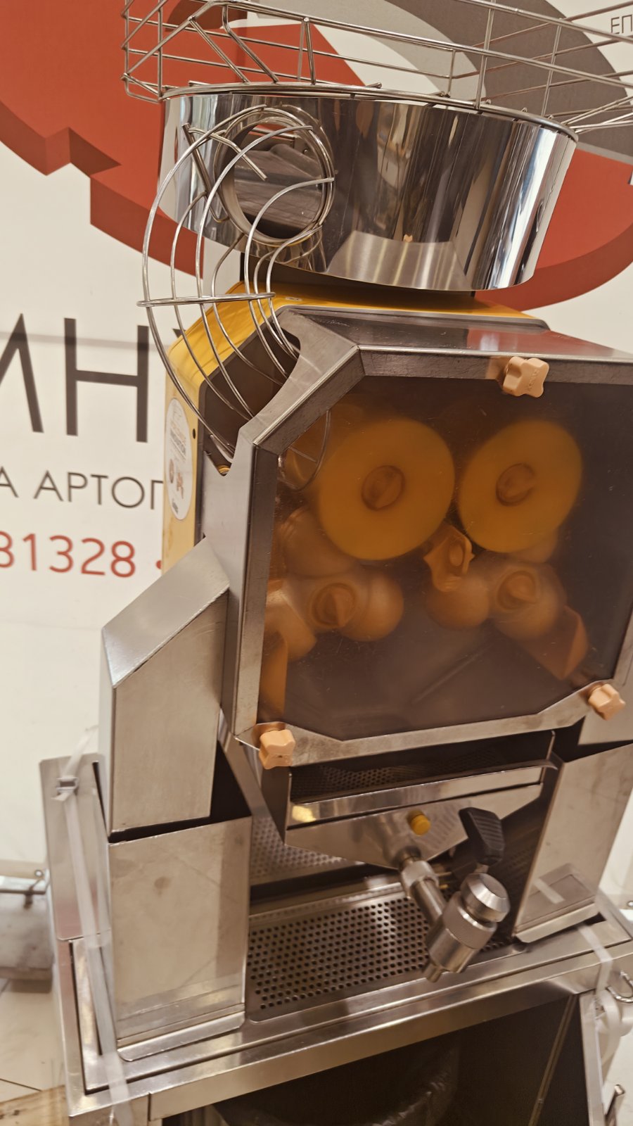 ΑΥΤΟΜΑΤΟΣ ΣΤΙΦΤΗΣ ΠΟΡΤΟΚΑΛΙΩΝ ZUMEX