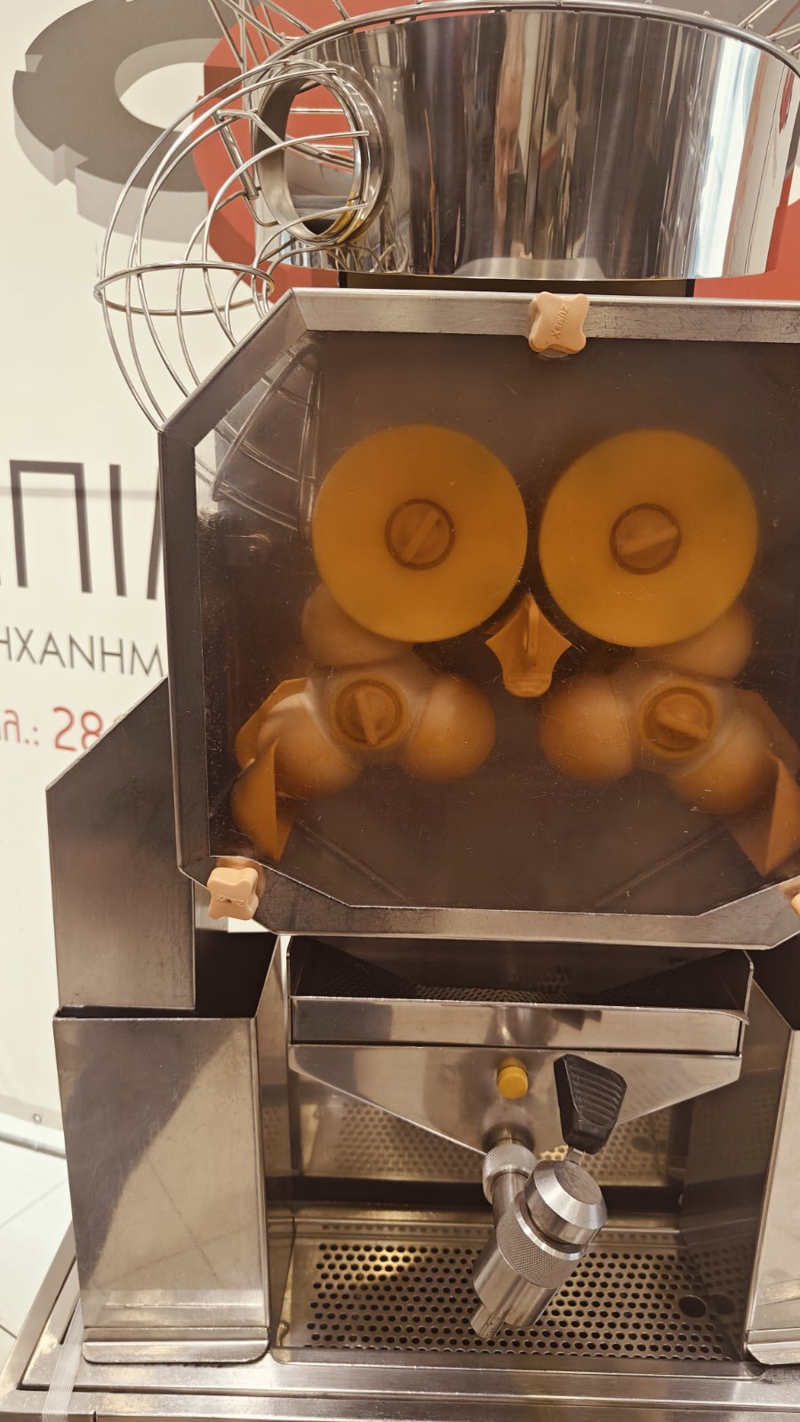 ΑΥΤΟΜΑΤΟΣ ΣΤΙΦΤΗΣ ΠΟΡΤΟΚΑΛΙΩΝ ZUMEX