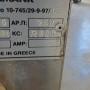 ΠΑΓΩΤΟΜΗΧΑΝΗ ΠΑΣΤΕΡΙΩΤΗΣ ΑΜΑΝΚ