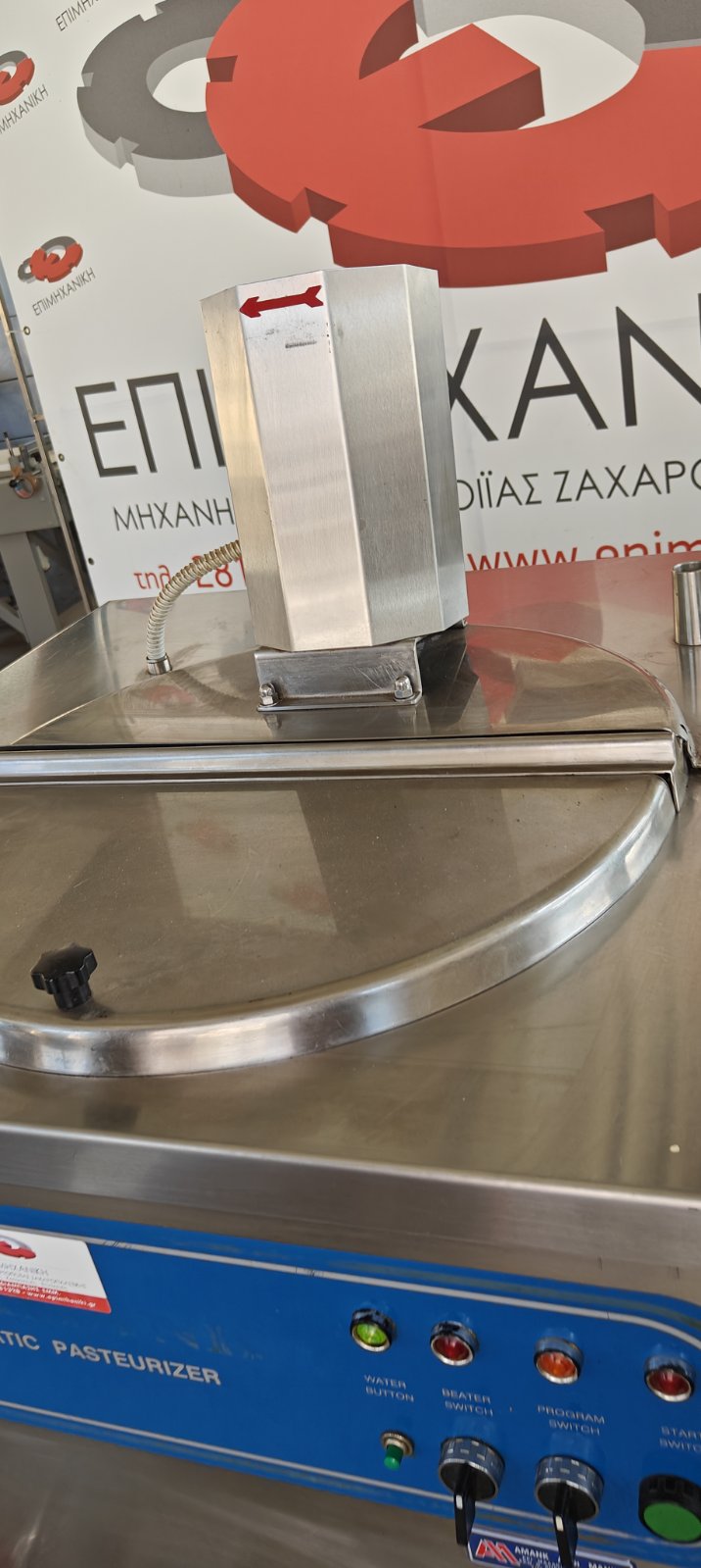 ΠΑΓΩΤΟΜΗΧΑΝΗ ΠΑΣΤΕΡΙΩΤΗΣ ΑΜΑΝΚ