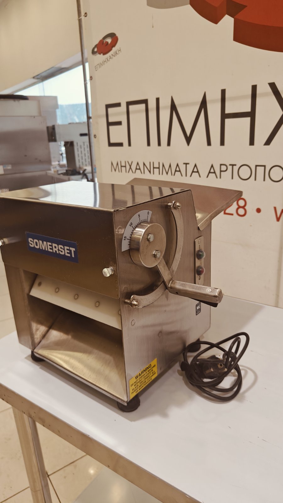 ΜΗΧΑΝΗΜΑ ΑΝΟΙΓΜΑΤΟΣ ΖΥΜΗΣ SOMERSET