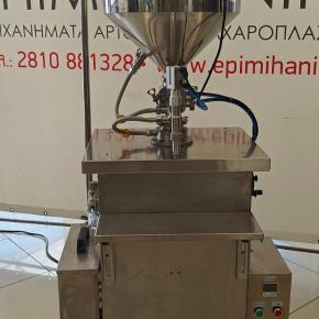 ΓΕΜΙΣΤΙΚΟ ΜΗΧΑΝΗΜΑ ΜΕΛΙΟΥ ΚΑΙ ΣΟΚΟΛΑΤΑΣ