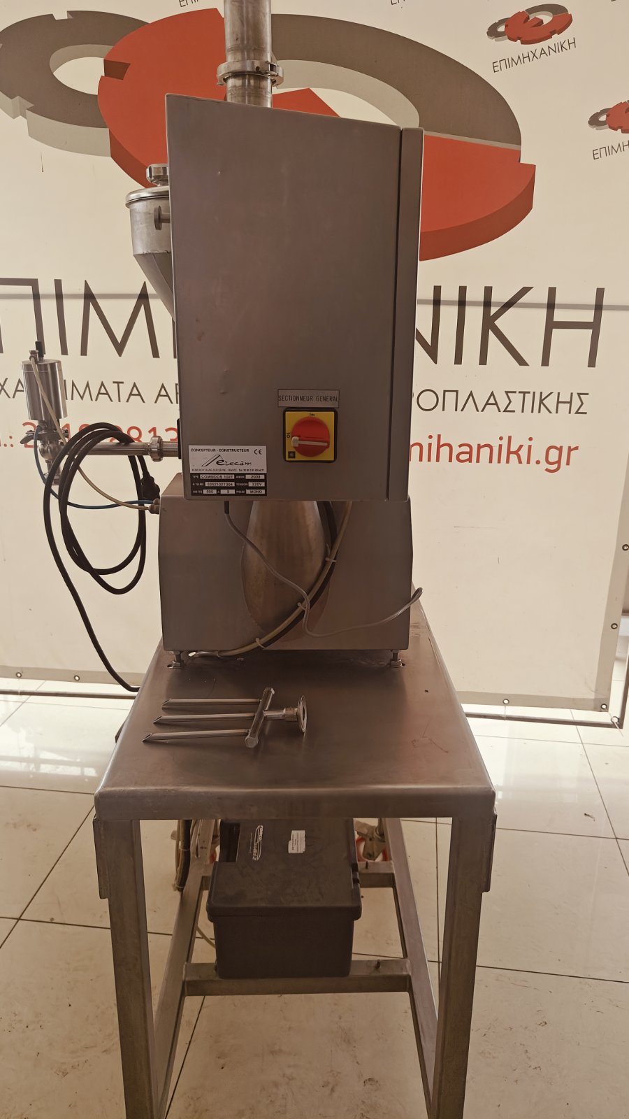 ΓΕΜΙΣΤΙΚΟ ΔΟΣΟΜΕΤΡΙΚΟ ΒΙΟΤΕΧΝΙΚΟΥ ΤΥΠΟΥ ETECAM