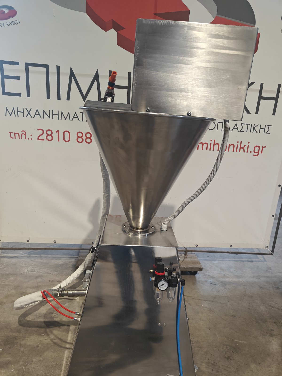 ΓΕΜΙΣΤΙΚΟ ΔΟΣΟΜΕΤΡΙΚΟ ΜΗΧΑΝΗΜΑ ΜΕ ΠΙΣΤΟΛΙ