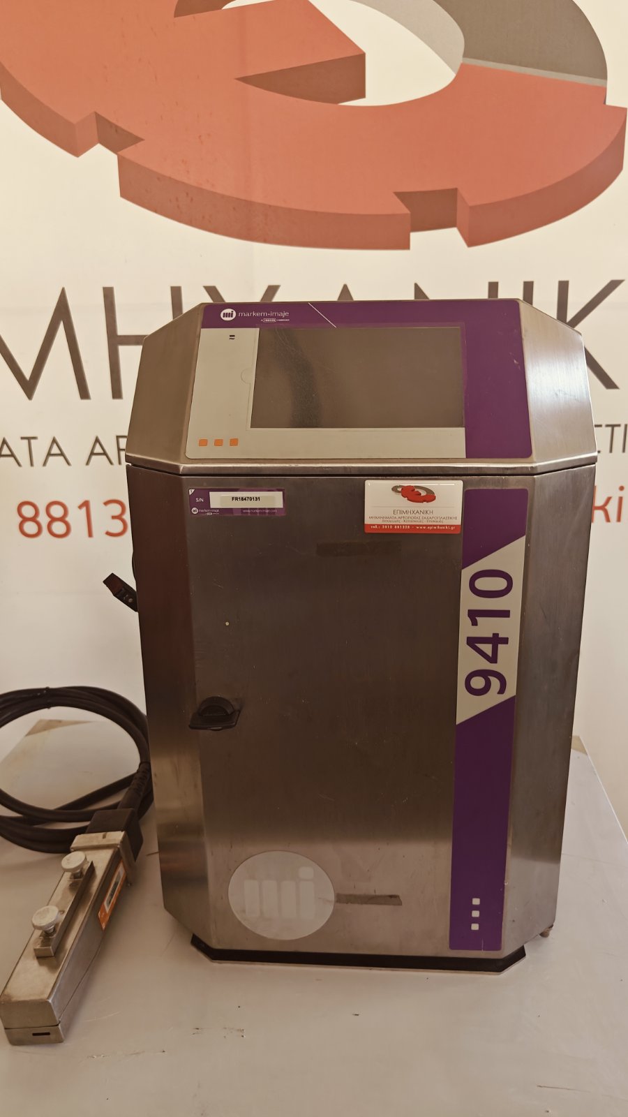 ΕΚΤΥΠΩΤΗΣ INKJET ΜΑΡΚΑΣ MARKEM